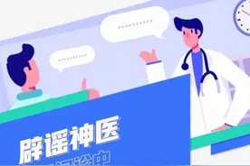 【3.24-3.28】本周谣言鉴赏～近期有草莓瘟不能吃草莓？#谣零零计划视频封面
