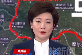 继续援乌？特朗普开条件了，“用稀土矿来换”视频封面