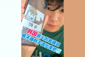 韩国火出圈《韩文表情包》 #看不懂韩语读起来都懂了 太神奇了！#金正久 带大家了解#抽象 #搞笑韩语表情包 咱#中国人没看懂但都听懂了 韩语就是朝鲜语。视频封面