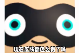 突然就不想要了… #蛋仔派对 #蛋仔奇思妙想计划 #eggy爱挤视频封面