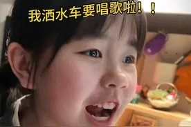 快让开，洒水车来啦 #兰花草 #歌曲兰花草天津李四版 #兰花草一响勾起多少人的回忆 #dj #好听音乐分享视频封面