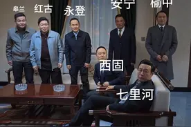 兰州各区县的#江湖地位 #兰州兰州 #永登永登视频封面
