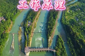 #创作灵感 都江堰为什么是一场天人合一、顺势而为的奇迹，它的工作原理有多震撼，7分钟长视频+航拍记住这个世界上规模最大的无坝引水工程#都江堰 #都江堰原理 #李冰父子 #宝瓶口 @DOU+小助手