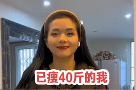 跳绳真的瘦全身，尤其是肚子和腿，坚持跳绳4个月瘦40斤的我，今天和大家分享一如何跳绳更燃脂，小伙伴们，赶紧行动起来吧！一定要坚持！而且一定要控制饮食哦！#每天坚持锻炼会有不一样的收获 #自律遇见更好的自己 #运动贵在坚持#跳绳减肥视频封面