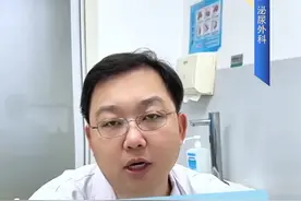 小便有泡沫是正常的吗#医学科普 #科普一下 #诊室日常视频封面