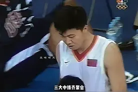 看看2000年悉尼奥运会#中国男篮 是怎样打球的！#姚明 #王治郅视频封面