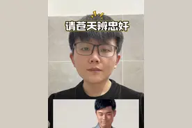 请苍天辨忠奸 #万万没想到 #哈哈哈哈哈哈我要笑死了 #小米su7 #保时捷 #su7专利视频封面