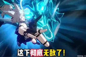 大招和秘技双双超模？铁道又一位人权角色预定！ #崩坏星穹铁道视频封面