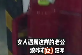 遇到这样的老公该咋办（2）狂孝！爱琴虽很甜蜜但戏的味道也很浓视频封面