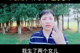 #养儿养女为防老 #养儿未必能养老 #到老靠谁养老视频封面