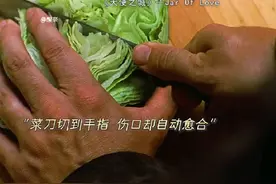 “天使折断双翼 为爱坠入人间”#爱情 #遗憾视频封面