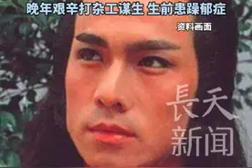 65岁男演员张振寰去世多日后在家中被发现遗体 曾参演《小李飞刀》中的荆无命#演员 #张振寰视频封面