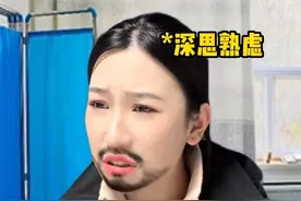 超雄是天生的坏种吗 #内容过于真实 #医生 #超雄