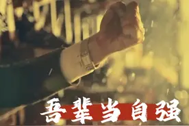 #听风的蚕 山河虽无恙，吾辈当自强#军事#爱国正能量 #致敬英雄视频封面