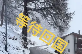 中国对瑞士免签了，但和工作没关系#日常vlog #瑞士 #我的抖音生活日记 #海外生活vlog #异国他乡视频封面