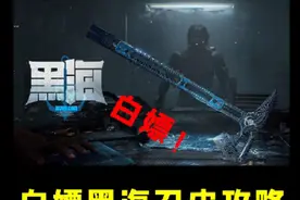 不看血亏！三角洲行动新赛季白嫖全新黑海手斧头！