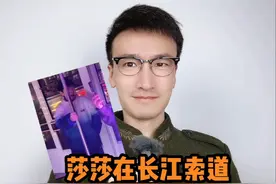 孙颖莎王楚钦冠军城市宣传照 #孙颖莎坐长江索道土拨鼠尖叫视频封面