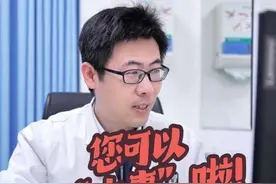 脑肿瘤，早发现早治疗，助力健康快乐！#医学科普 #脑肿瘤 #脑膜瘤视频封面