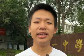 6月25日，德州一中2025届考生褚冠辰考出695分的高分，目标是清华大学或北京大学。#高考成绩 #高考志愿