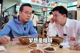 告诉你个梦想实现的绝招！#理想与现实视频封面