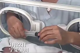 农历小年出生，宁夏90后妈妈顺利诞下四胞胎！一位女宝三位男宝～#宁夏 #本地新闻视频封面