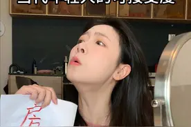 当代年轻人的可接受度 #当代年轻人 #内容过于真实 #阿迪达斯沐浴露 #沐浴露推荐 #阿迪达斯舒润走珠视频封面