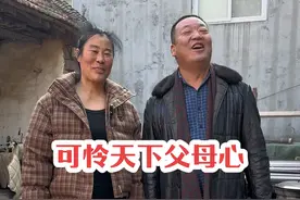 每个儿女都是父母心中的宝贝，可怜天下父母心#真情演绎 #爹娘的恩情还也还不够 #儿女是父母一生的牵挂 #父母的恩情比天大 #催人泪下 @DOU+小助手视频封面
