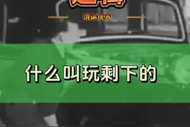吃中国人的饭，砸中国人的碗，这样的人我们一般都叫什么？视频封面