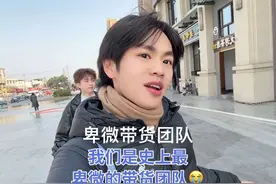 历史总是惊人的相似～笑得我想死🤣🤣#内容过于真实 #搞笑视频封面