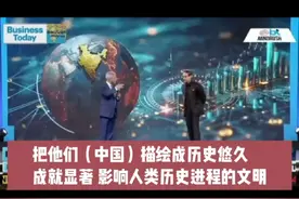 印度外长苏杰生：西方长期奉行“抬华抑印”战略，才造成印度国际知名度不如中国。 苏杰生称：西方把他们（中国）描绘成历史悠久   成就显著 影响人类历史进程的文明，同时贬低我们印度，这就是西方一种宣传战略的目的。 视频封面