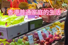 广西远嫁香港！带你走进香港普通家庭的生活，带你感受一下人间烟火的气息#香港 #真实生活 #远嫁的姑娘#广西视频封面