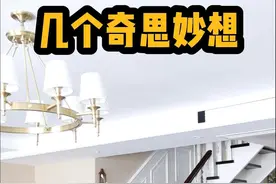 分享几个我认为挺有意思的小东西或者小想法，也有实用好物#实用分享 #居家好物分享 #精致生活 #居家好物 #小物件视频封面