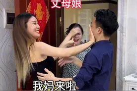 老婆回娘家半个月终于回来了，真是太激动了，迫不及待抱起老婆就想亲一嘴，没想到丈母娘也来了，真是太尴尬了⋯#情感#夫妻#这操作都看傻了#惊不惊喜意不意外视频封面