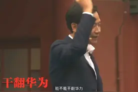 那些年雷军曾经被“恶搞”的梗，你们还知道几个？#小米 #雷军视频封面