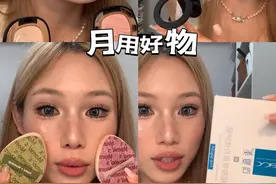 经常在视频里出现的好东西们 #好物推荐🔥视频封面