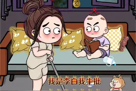 第344集｜假如李白来到现在，坐上飞机，他会写出什么样的诗呢？#语出惊人的熊孩子 #万万没想到 #轻漫计划视频封面