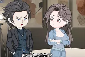一口气看完系列#蹲坑版  #沙雕动画 #内容启发搜索视频封面