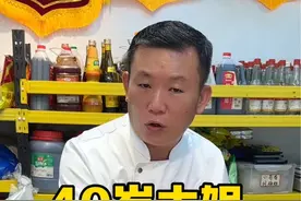 与其抱怨生活的不满，还不如脚踏实地的干，只有干了才有收获，毕竟努力不是靠嘴说的，今天就带大家体验一下我摆摊的一天#摆摊创业 #网红鸡爪 #泡爪 #致努力奋斗的人 #我的摆摊日记