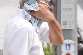 研究称7月21日为有记录以来全球最热一天。视频封面