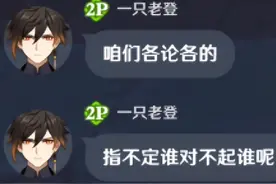 还特喵是个洋妞？ #游戏 #原神 #原神纳塔