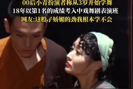 （自采原创）#00后小青扮演者回应舞蹈版法海青蛇走红 网友:这股娇媚的劲儿这辈子都学不会（素材来源@张雪琦Vicky ）#小青 #00后 #法海你根本不懂爱 #法海与小青视频封面