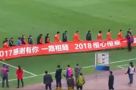 中超记忆一2017年鲁能泰山#爱足球爱生活 #激情绿茵 #疯狂足球视频封面