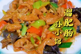 #做菜我是认真的努力做好每一道菜 #抖音美食推荐官 #美食教程持续更新视频封面