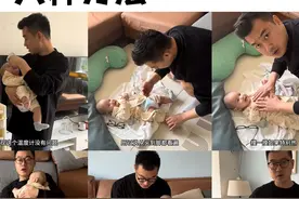 白天宝宝突然大哭怎么办？晚上宝宝突然大哭怎么办？没有废话！四种方法快速止哭。#育儿经验分享 #母婴 #育儿 #宝宝止哭妙招