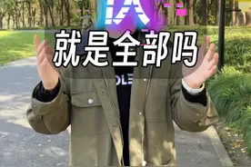 对得起那四个字吗？上海移动5G-A实测！ #5G-A #Mate70 #华为MATE70 #5GA视频封面