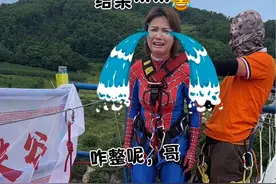 董赫人真好，敢替千万粉丝测评168米极限蹦极👍#蹦极 #玩的就是心跳 #这一跳需要多大的勇气 #勇敢的人先享受世界 #董赤赤视频封面