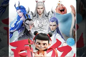 一觉醒来，小哪吒被家长举报了！#万万没想到  #哪吒2视频封面