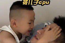 老铁们你们不要再让我和芃哥争“老公”了，我这外姓人的心问一次扎一次#萌娃 #小芃芃爱笑 #90后带娃 #搞笑 #抖音二创激励计划视频封面