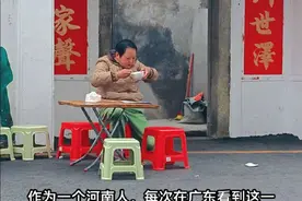 为什么广东很多人家门头都贴着颍川堂，这里藏着一个民族巨大的秘密，这个秘密的起点在中原大地河南，因为战乱，世家大族纷纷南迁，为了子孙不忘来处，他们把自己的祖居地-颍川郡写在门头上，颍川郡郡治在如今河南的禹州 。当我看到颖川堂的这一刻，我一下子就明白了为什么中华民族绵延千年不绝的原因，历经磨难传承不息，也是文化自信品质坚毅。#河南#广东#民族#客家#潮汕视频封面