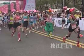 #2025枝江女子半程马拉松 正式鸣枪开跑，近8000名选手竞跑#枝江 #马拉松 #春日赛道绽芳华视频封面